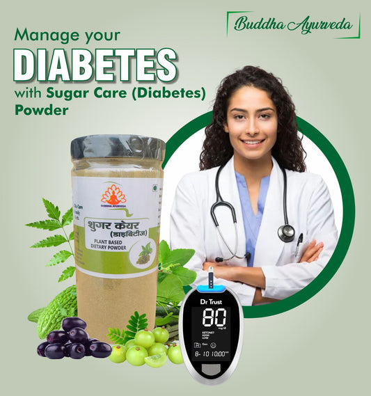 Buddha Ayurveda Sugar Care (Diabetes) Plant-Based Dietary Powder 250gm