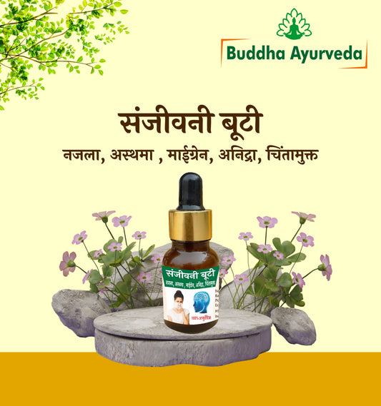 (For Najla) Sanjeevani Booti Nasal Drop + Organic Chia Seeds