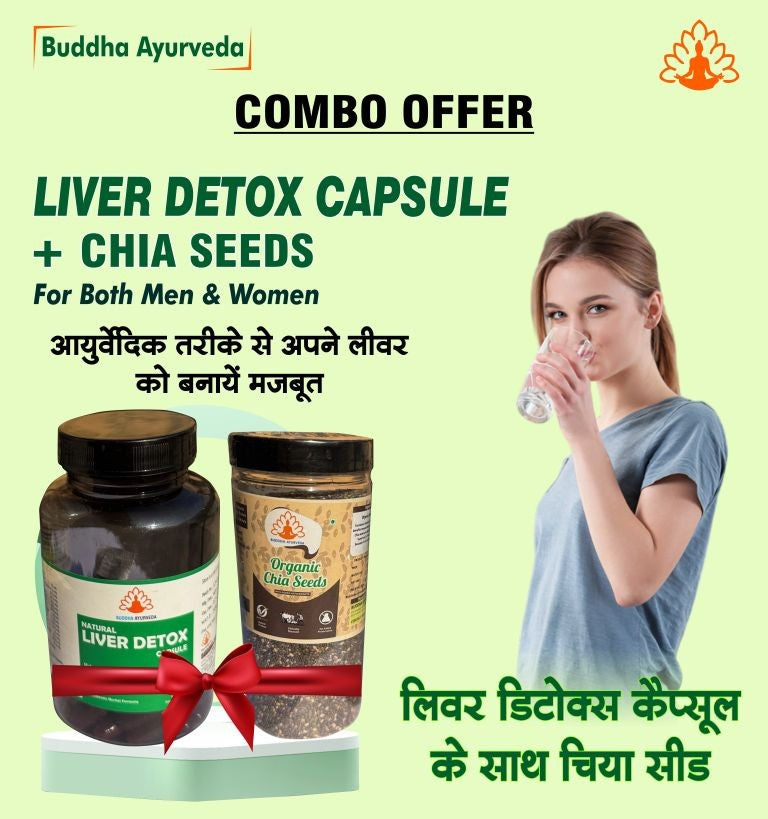 Natural Liver Detox + Organic Chia Seeds