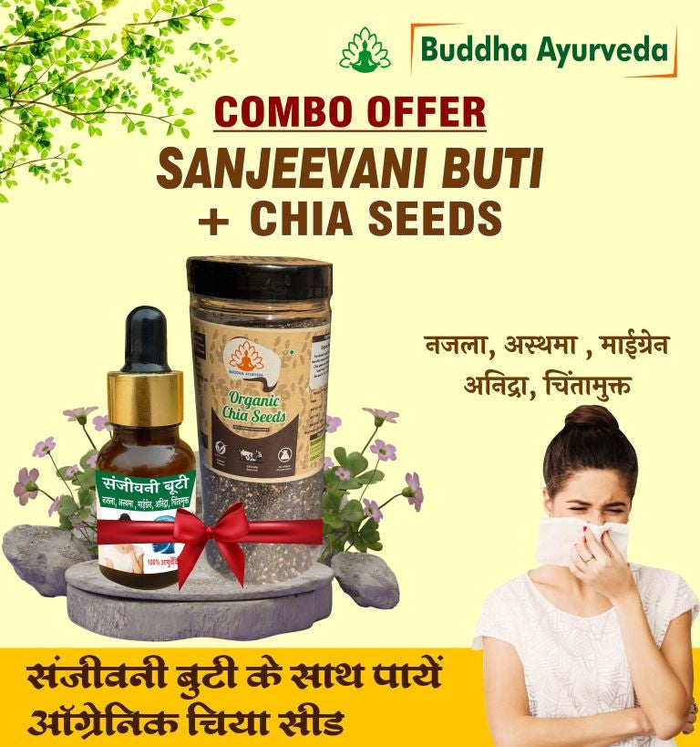 (For Najla) Sanjeevani Booti Nasal Drop + Organic Chia Seeds
