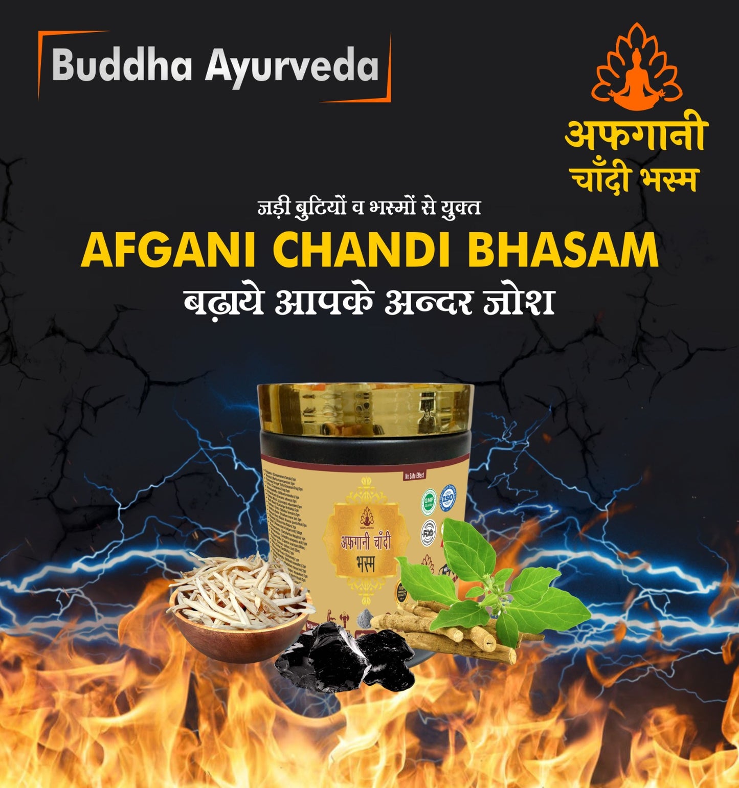 Afghani Chandi Bhasam - Buddha Ayurveda 300gm