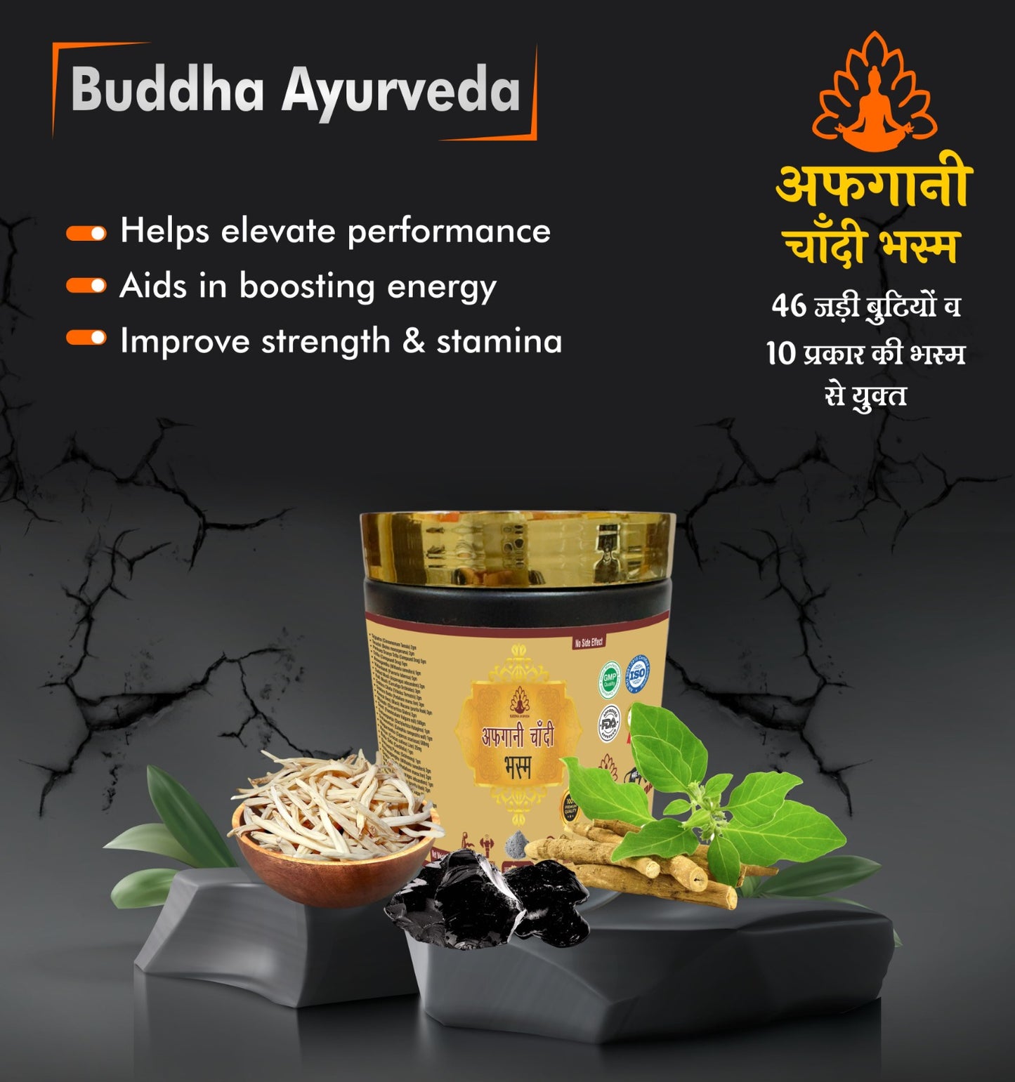 Afghani Chandi Bhasam - Buddha Ayurveda 300gm