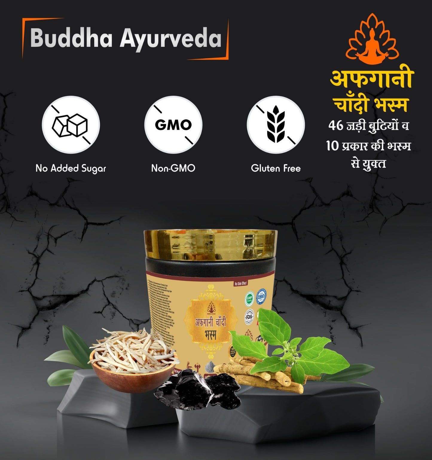 Afghani Chandi Bhasam - Buddha Ayurveda 300gm