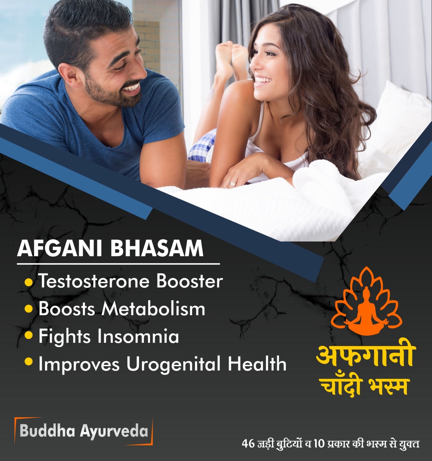 Afghani Chandi Bhasam - Buddha Ayurveda 300gm